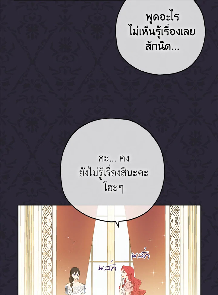 Actually I Was the Real One 27 22